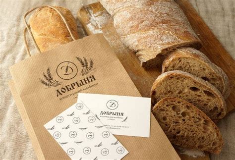 Bakery Mockup Free&nbsp;Download